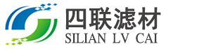 德州市四聯(lián)濾材制品有限公司